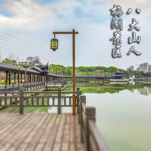 芦淞怎样与 720 全景团队保持良好的沟通？